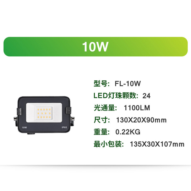 市电款led投光灯户外防水led工程广告牌压铸铝200瓦照明灯泛光灯