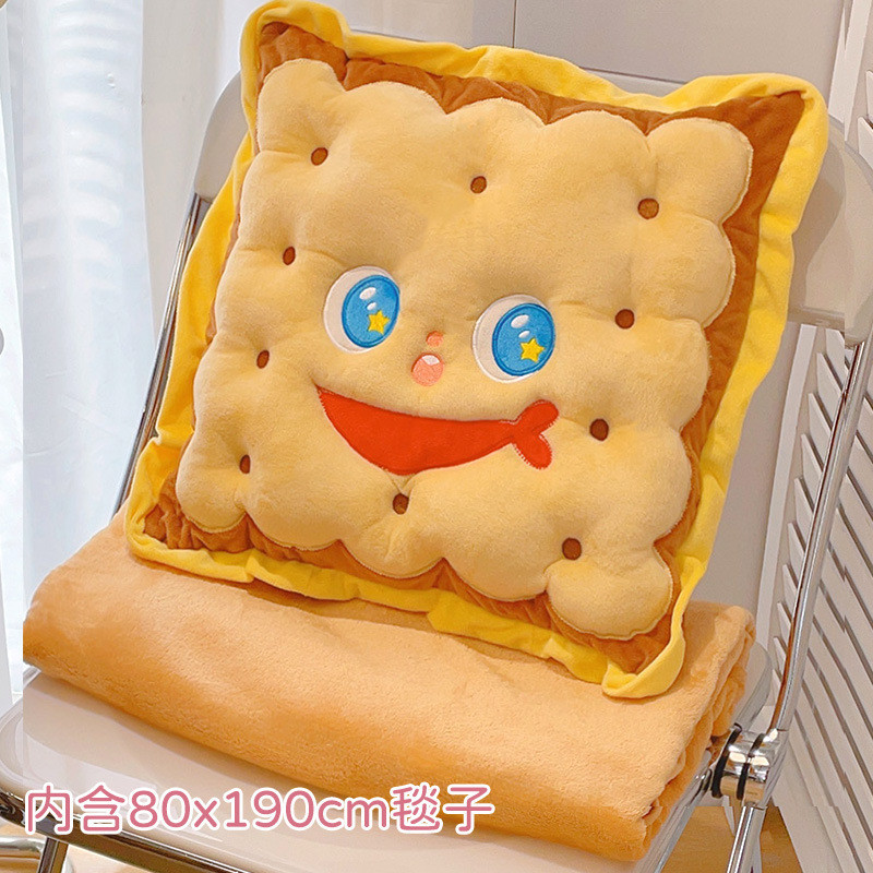 抱枕毯子二合一车用枕头小被子靠枕办公室两用午睡午休空调毯