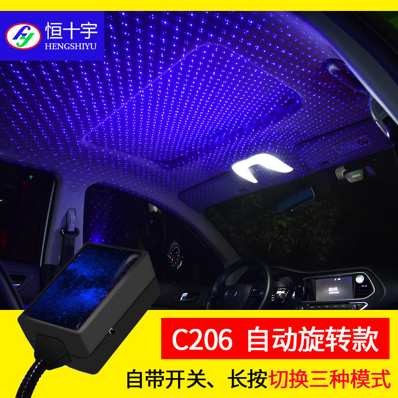 汽车氛围灯车载USB星空灯车内满天星投影灯家居装饰灯音乐节奏灯