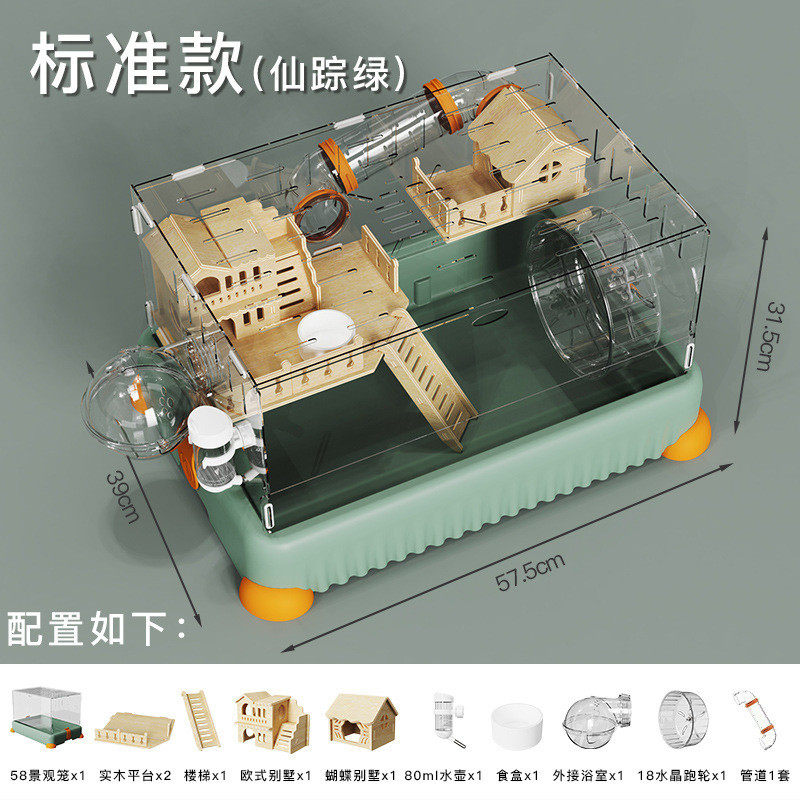 2024新款亚克力仓鼠笼金丝熊笼子便宜大的别墅60大空间三层笼用品