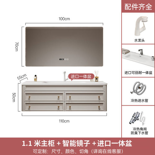 2024新款盆可丽耐岩板陶瓷一体轻奢浴室柜卫生间橡木烤漆置物架