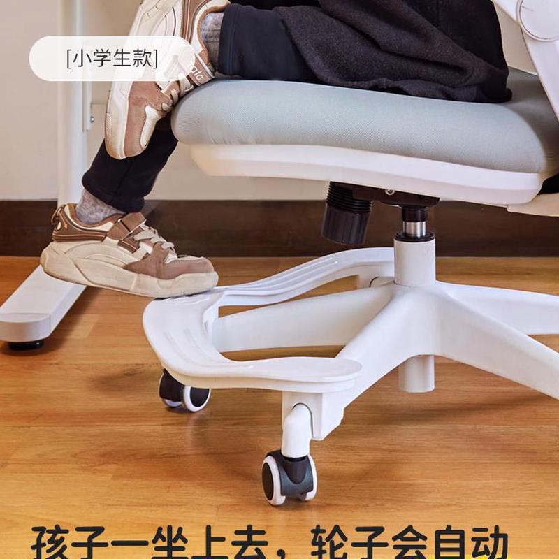 s5学习椅子家用学生写字升降座椅儿童办公书桌久坐电脑新款