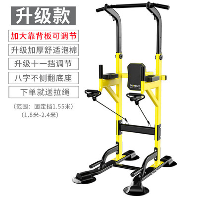 家庭室内引体向上器儿童单杆架子单杠家用落地健身器材成人单双杠
