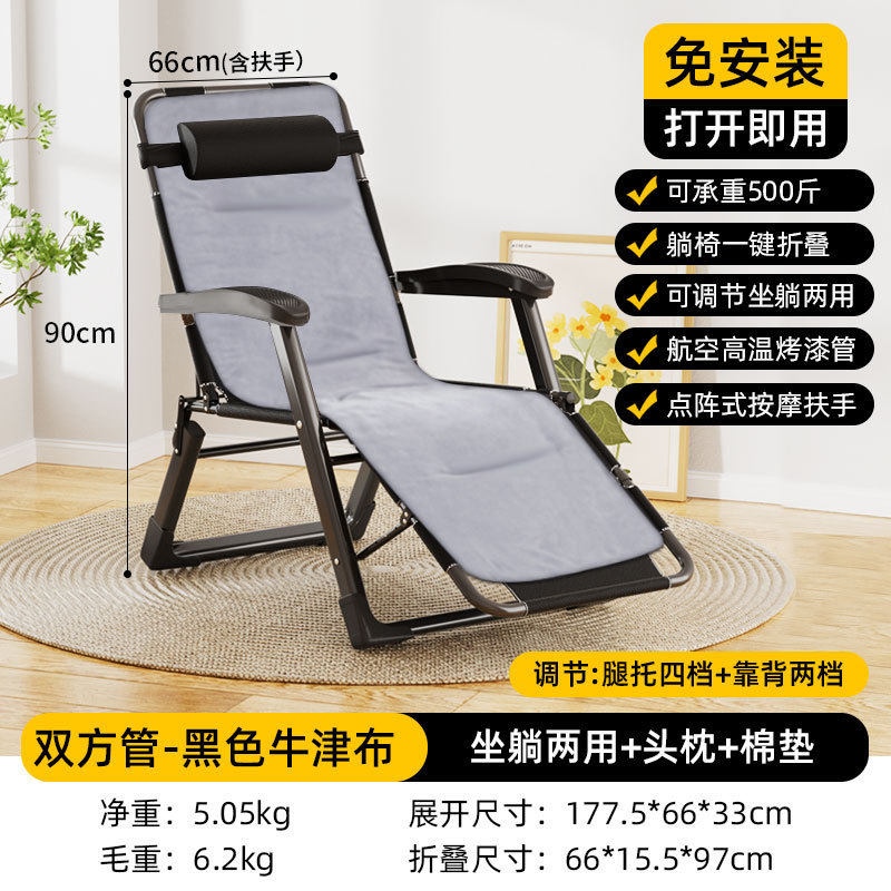 折叠躺椅办公室午休午睡床单人懒人趟睡椅多功能家用休闲阳台椅子