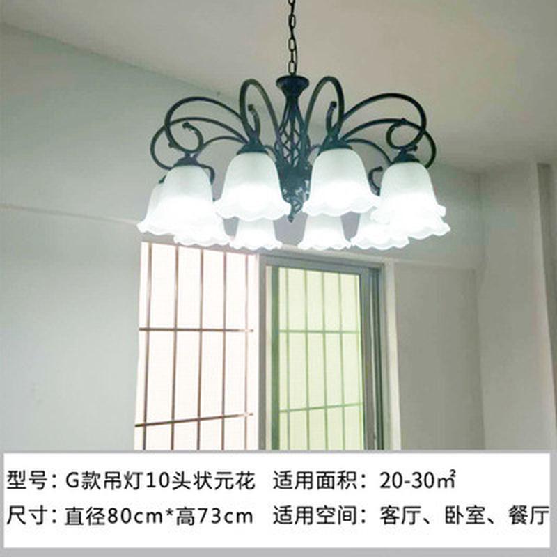 美式简约吊灯客厅灯卧室吸顶北欧风格简欧灯具玻璃地中海乡村灯