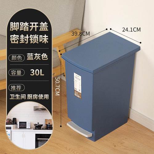 垃圾桶家用厨房卫生间厕所大号带盖办公室脚踩分类垃圾筒