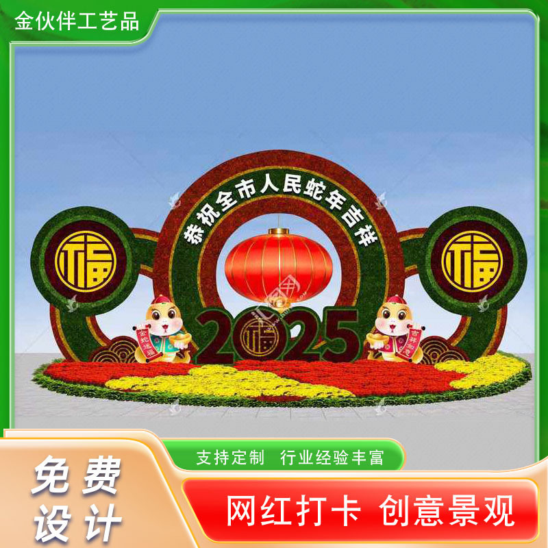 仿真绿雕春节工艺品雕塑五色草造型造型花坛绿雕景观立体公园雕塑