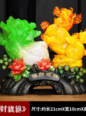 玉白菜招财貔貅摆件新店铺乔迁开业礼品装饰客厅酒柜收银柜台家居