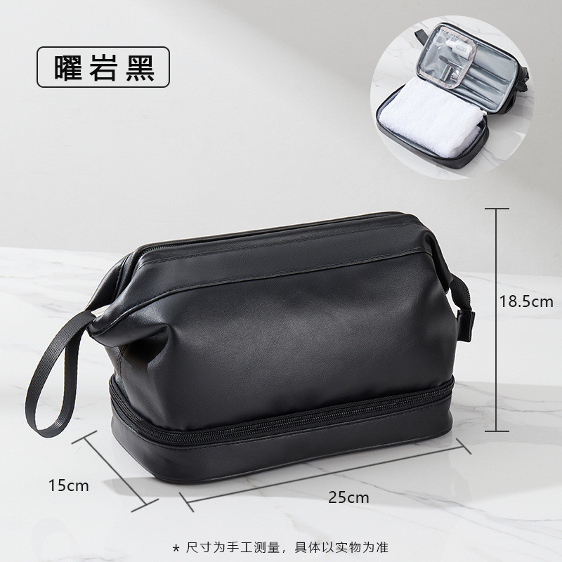 干湿分离洗漱包男士皮质防水防污旅行出差护肤套装化妆洗澡收新品