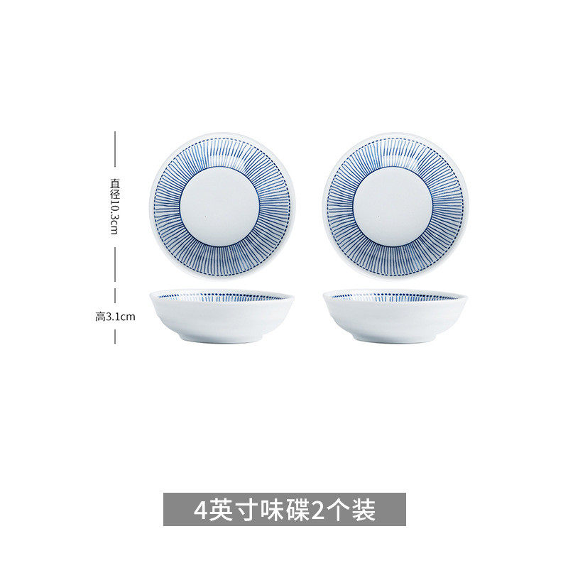 墨色日式陶瓷碗碟套装家用吃饭小碗组合装斗笠米饭碗餐具创意苍草