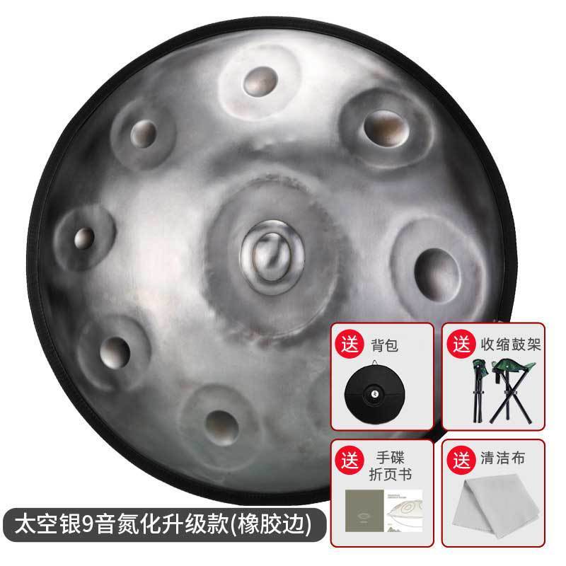 热销【鲁儒乐器厂】级9音太空银手碟鼓handpan手碟d小调演奏手碟