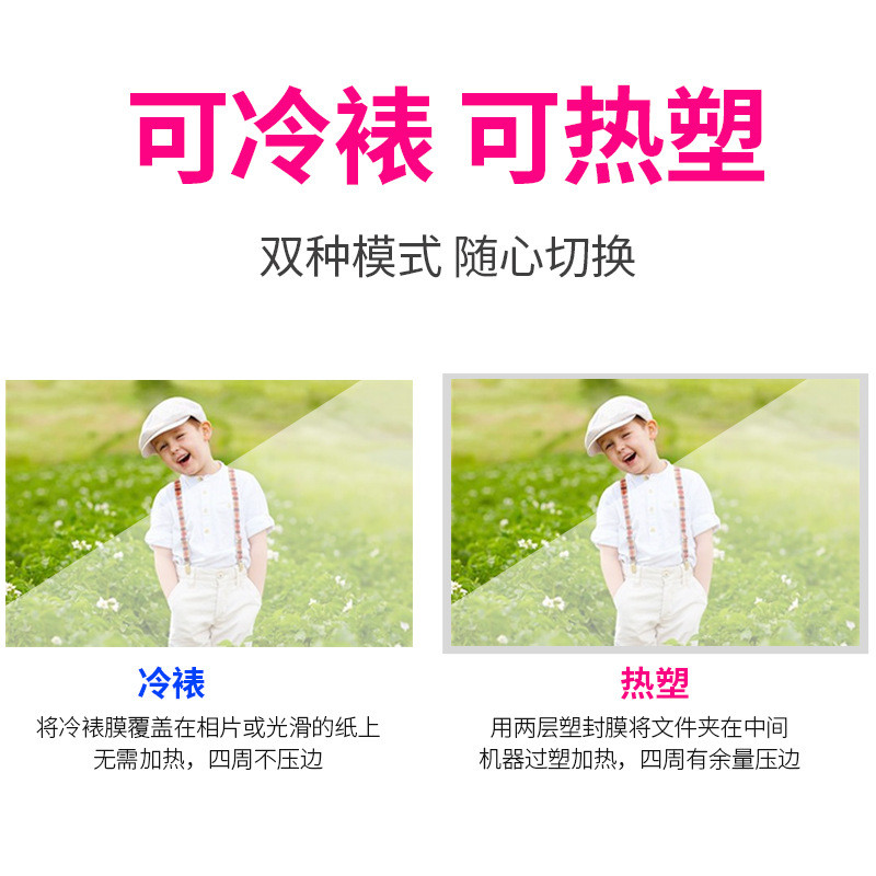 热销宝预32020塑封机a4/a3过塑机照片胶辊胶机大过数显全自动相片