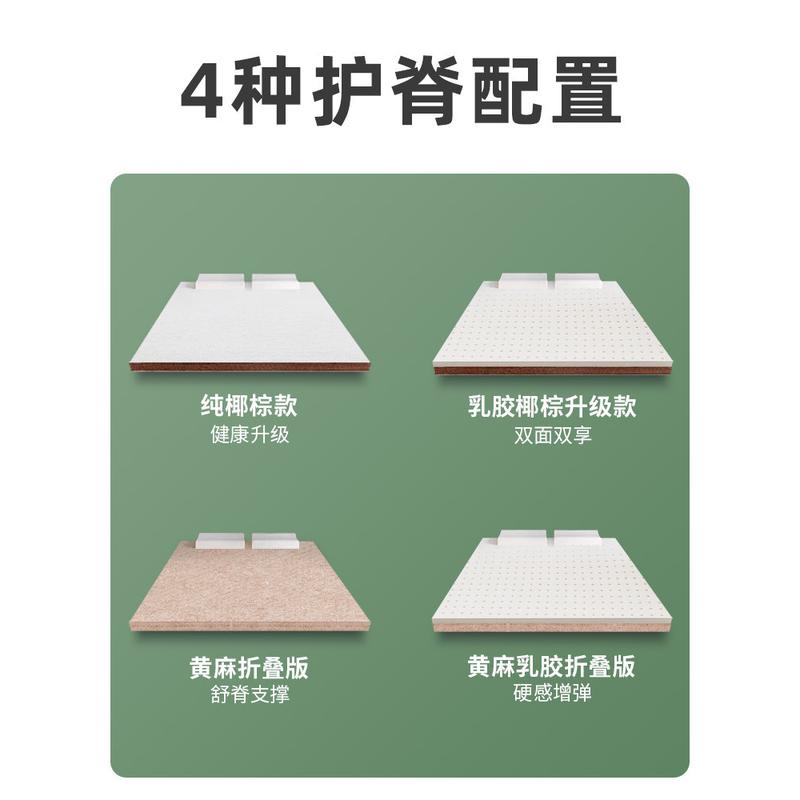 rp4t批发儿童床垫护脊椰棕垫榻榻米黄麻硬垫学生宿舍单人家用折叠