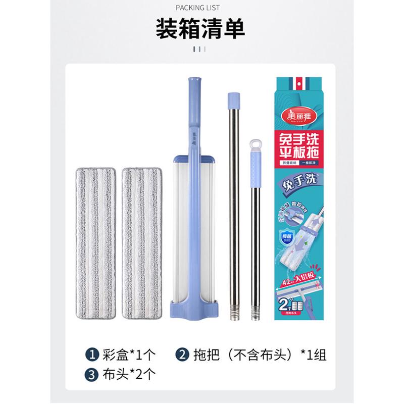 9opu批发平板拖把刮水平板挤水免手洗懒人拖把家用平拖干湿两用