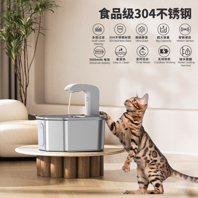 不锈钢猫咪饮水机无线智能自动饮水器循环不插电大容量宠物饮水机