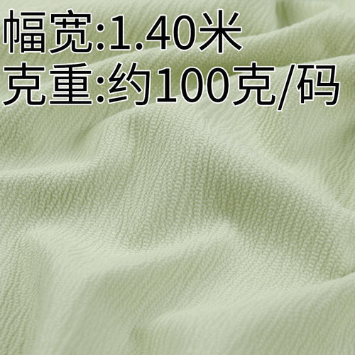 h152#纯色邹邹布小清新微邹细腻布料亲肤质感柔顺肌理服装面料