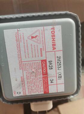 微波炉磁控管拆机2M253J(XB)左右安装 通用302J. 质保半年