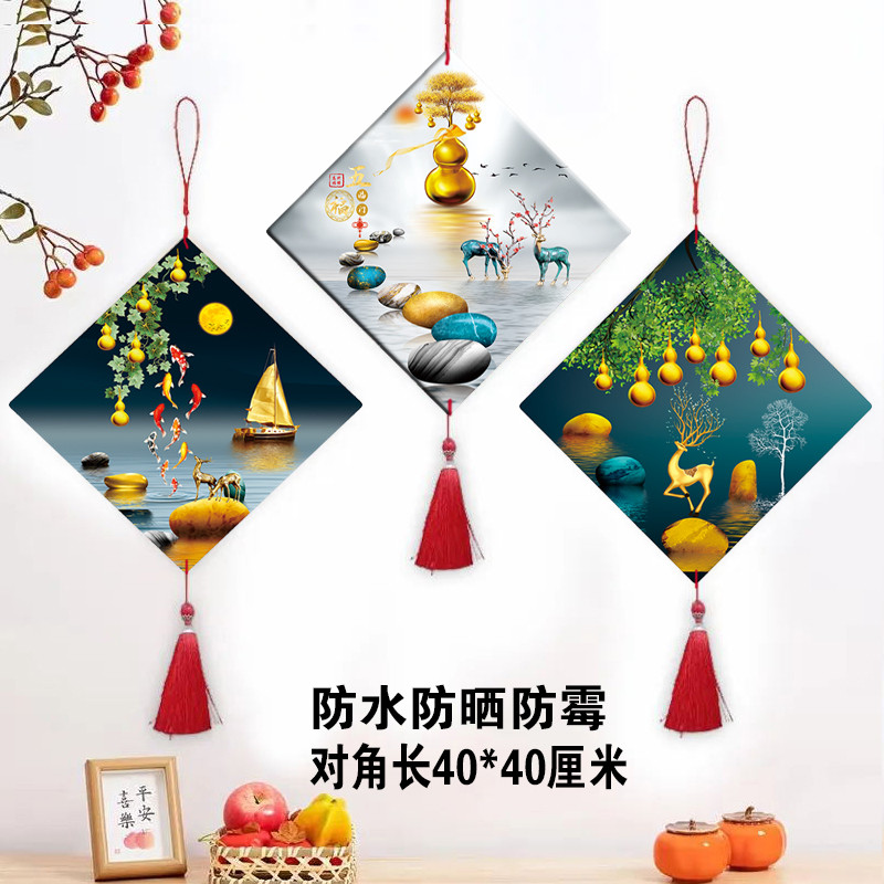 装饰画挂画客厅电视沙发背景墙走廊餐厅室内外壁画创意中式菱形画图片