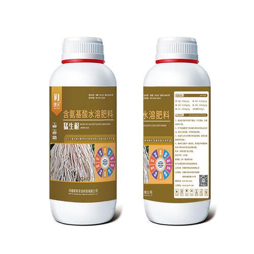 捷沅猛生根原液强力生根剂移栽扦插壮苗剂果树花卉生根专用蔬菜肥