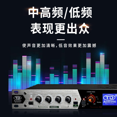 热销tdcb800新款激励器效果器前级效果器处理器音频舞台话筒增益