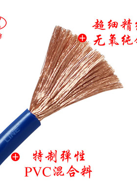 热销高柔性单芯拖链电子线trv461016平方机械设备信号控制电缆线