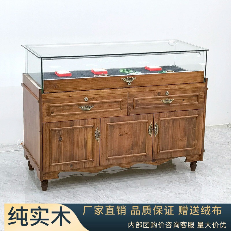 实木复古珠宝展示柜玉器翡翠古玩玻璃饰品首饰银饰展柜文物中岛柜