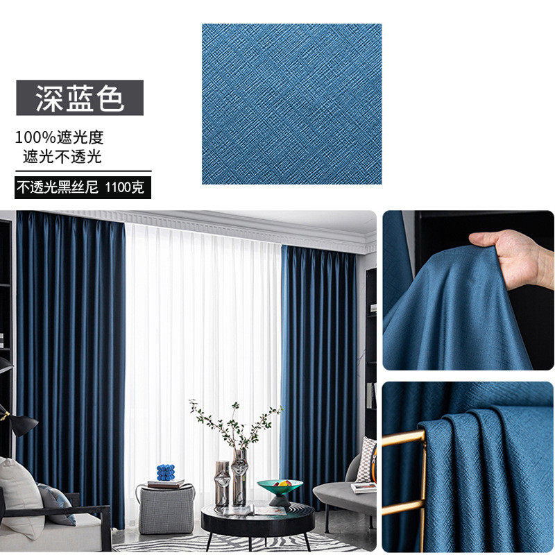 ki9s加厚棉麻窗帘客厅卧室现代简约不透光纯色轻奢布料全遮光布帘