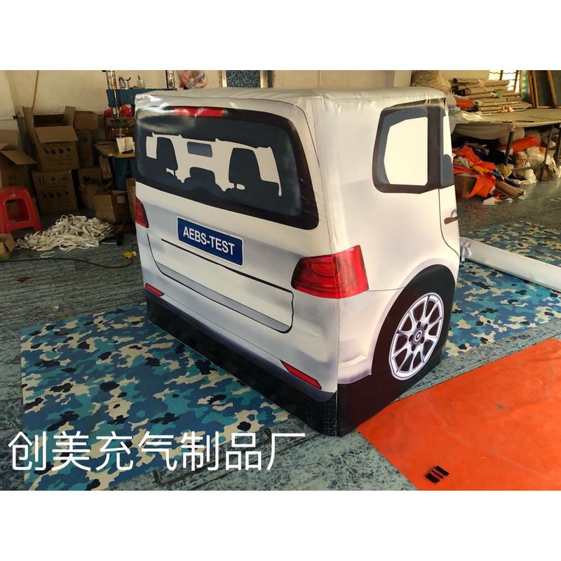 厂家直销充气车尾碰撞测试道具充气仿真车尾充气假车假人模型