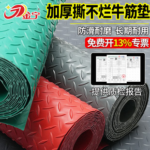 金宁牛津pvc防滑垫工厂防水阻燃地毯楼梯踏步垫塑料地垫橡胶商用