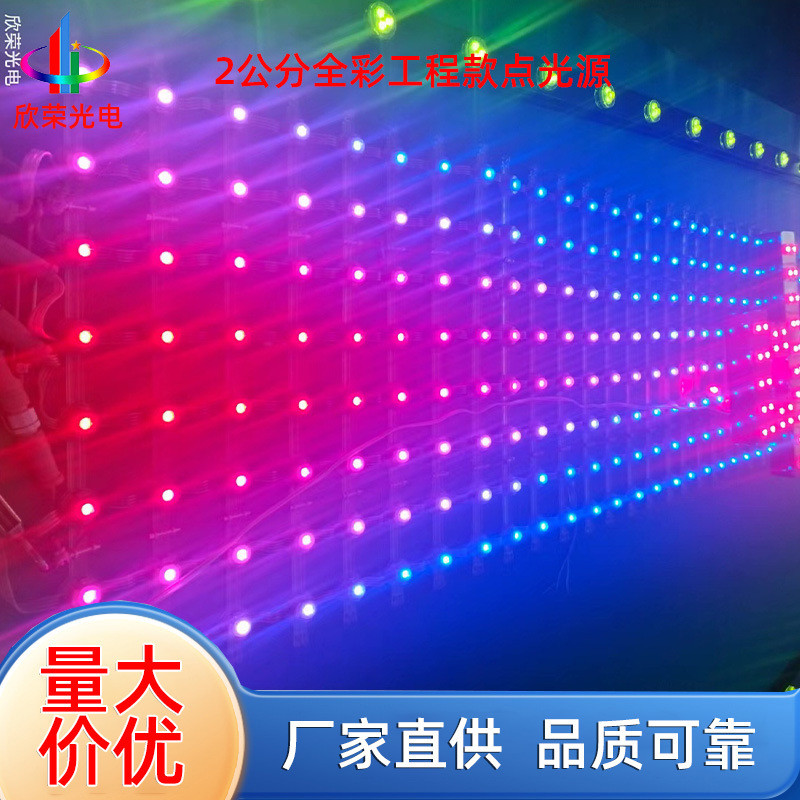 LED卷帘屏 幻彩网格彩屏 电压12v户外防水异性彩屏安装方便节能
