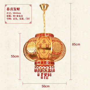 大红春节福字水晶阳台大门口插电新款结婚灯笼乔迁旋转led灯笼灯