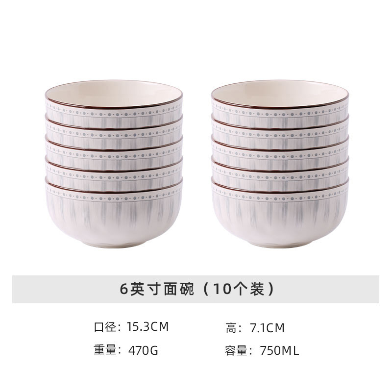 批发川岛屋陶瓷碗家用2022新款好看的小碗吃饭米饭碗盘子碗碟餐具