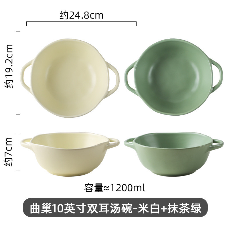 ay35双耳汤碗家用大碗轻奢餐具套装陶瓷汤盆高颜值拉面碗烤碗大号