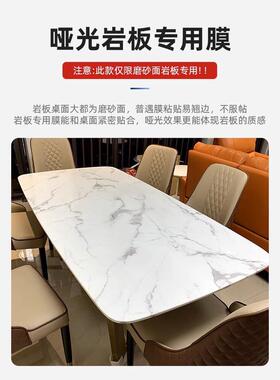 透明桌面贴膜实木家具防烫耐高温餐桌子岩板大理石台面保新款