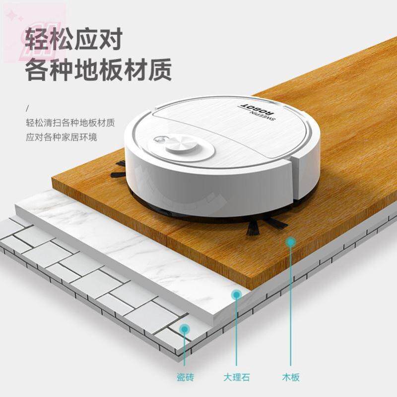扫地机器人迷你家用扫地拖地擦地机三合一体超薄清洁吸尘器充电儿