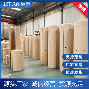 尼龙开卷机增径板MC耐磨扇形尼龙腹板瓦弧形增径轴卷取机扩径板