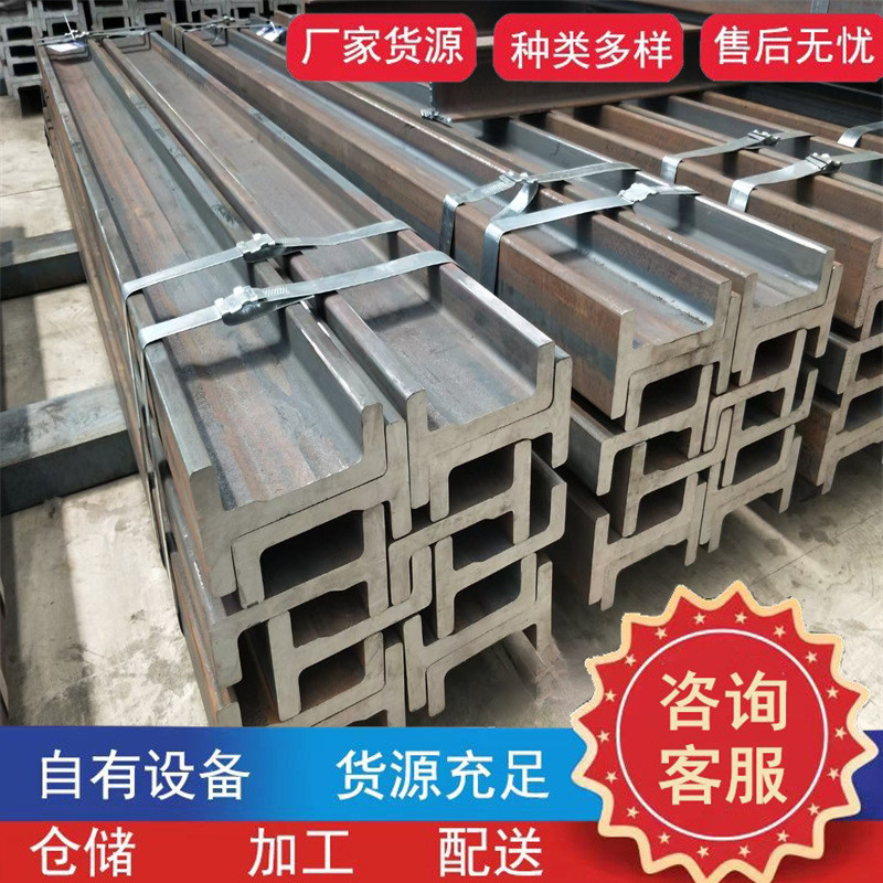 批发c型叉车槽钢槽钢轨道用j型叉车机械升降导轨h型叉车型钢