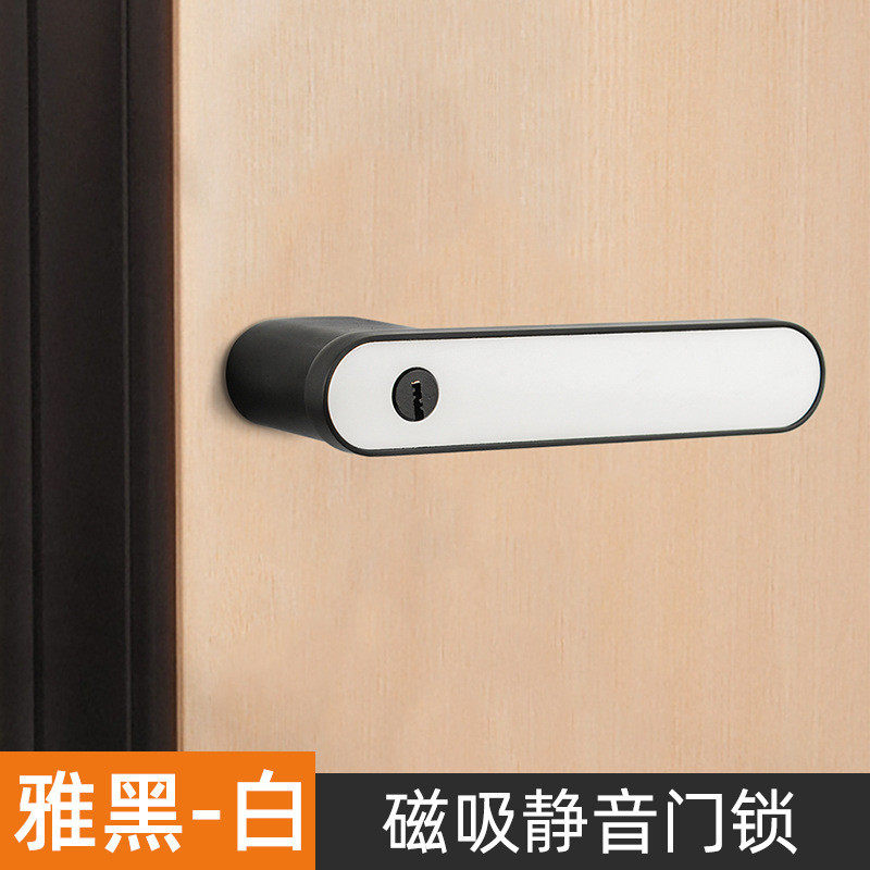 厂家货源意式极简生态门锁木门室内家用一字型磁吸静音锁铝合金