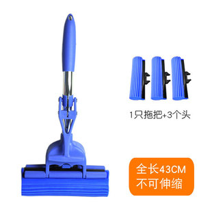 批发家用免手洗迷你儿童小号短拖把吸水海绵胶棉地拖布黑板擦浴室