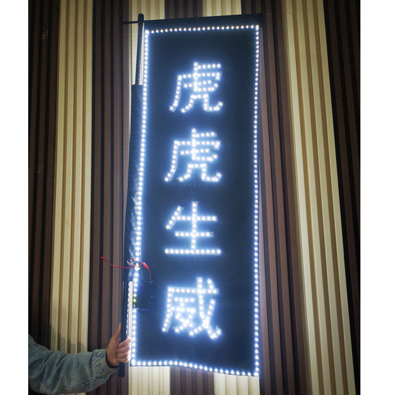 定制旗大吉双面发光旗子打炮刀旗酒吧ktv气氛道具活动拉旗长虎年