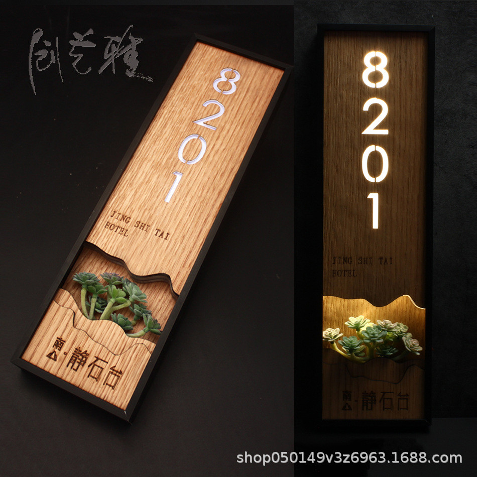 发光门牌木质门牌包厢铝合金酒店民宿饭店宾馆房间标识牌门牌数字