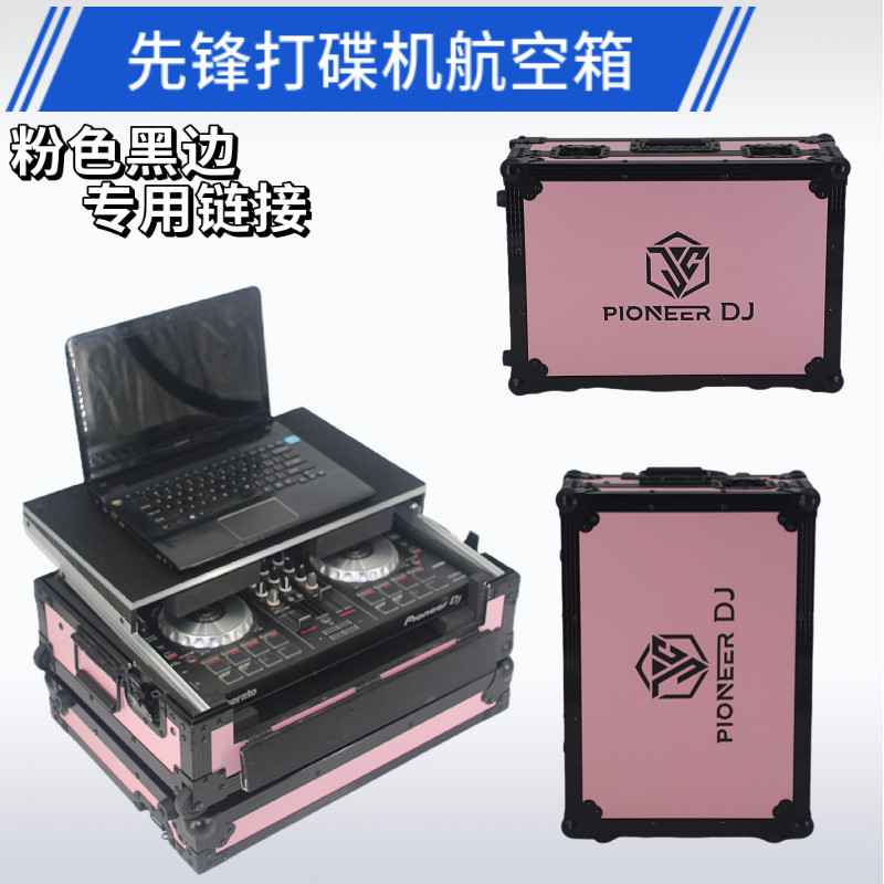先锋DDJ400 800 1000 SX REV5 FLX10 XDJRX3 RR XZ打碟机DJ航空箱