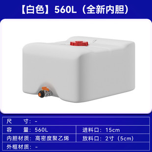 机560l卧式 全新ibc吨桶加厚储水桶柴油桶桶油桶化工桶集装 木托底
