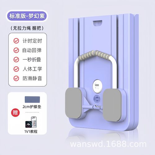 多功能健身健轮平板支撑胸腹肌轨道滑行器卷腹腹板家用健腹轮