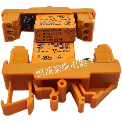 热销v23057-b3006-a101魏勒德米rs3024vdc导轨式继电器1181521001