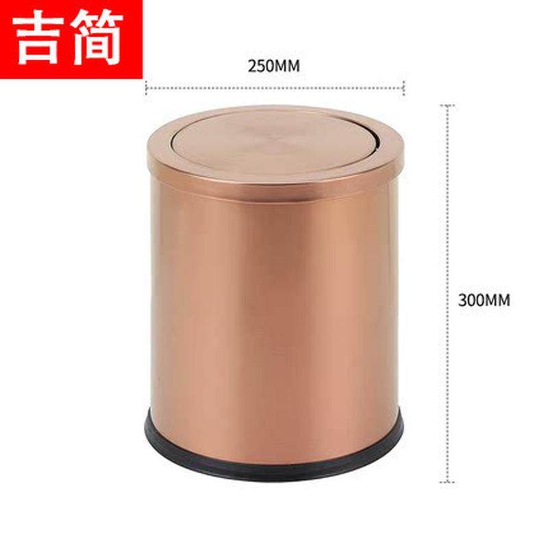 商用垃圾桶家用翻盖酒店宾馆客房烤漆圆形果皮桶不锈钢小号港式桶