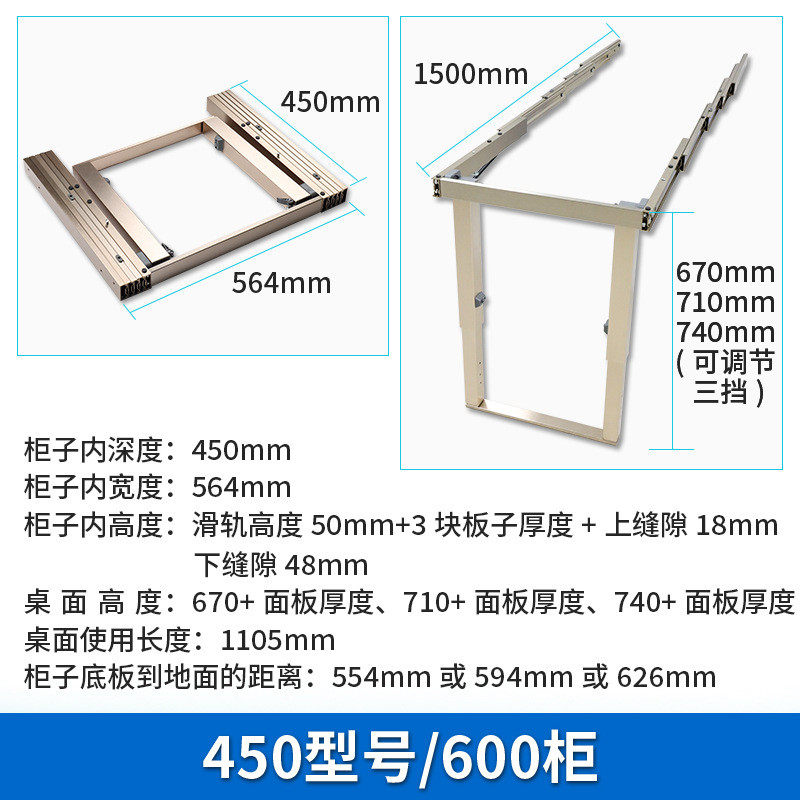 隐藏轨道厨房餐边桌滑轨多节抽屉式平推带脚隐形折叠抽拉餐桌导轨