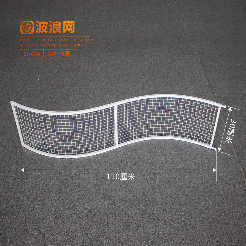 百界铁艺网格型s路引大波浪t台装饰摆件结婚现场布置婚礼用品道具