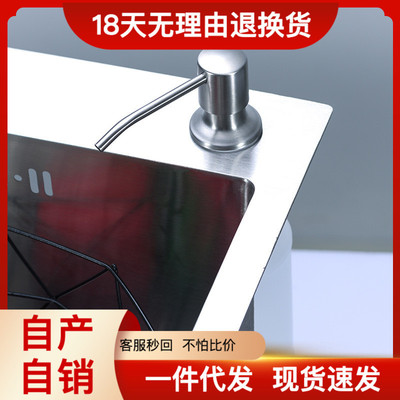 厨房皂液器不锈钢水槽洗菜碗盆洗涤剂洗洁精按压器瓶子延长管配件