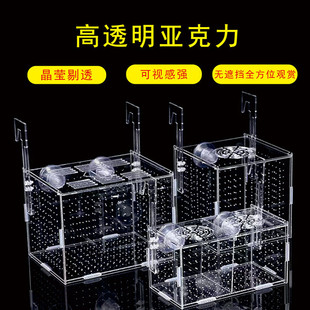 厂家供应亚克力板内置透明亚克力板鱼缸隔离板可定亚克力板鱼缸